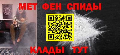 спиды Лесосибирск