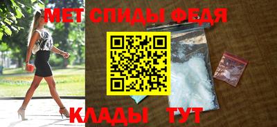 спиды Лесосибирск