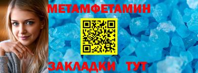 спиды Лесосибирск