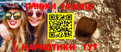 меф Апшеронск