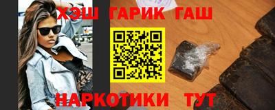 меф Апшеронск