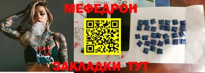 МДПВ Ливны