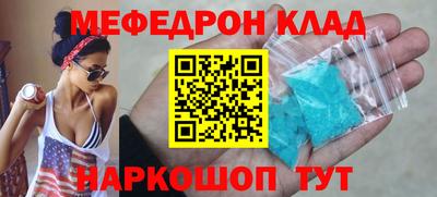 спиды Лесосибирск