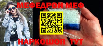 МДПВ Ливны