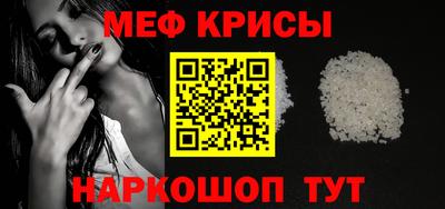 МДПВ Ливны