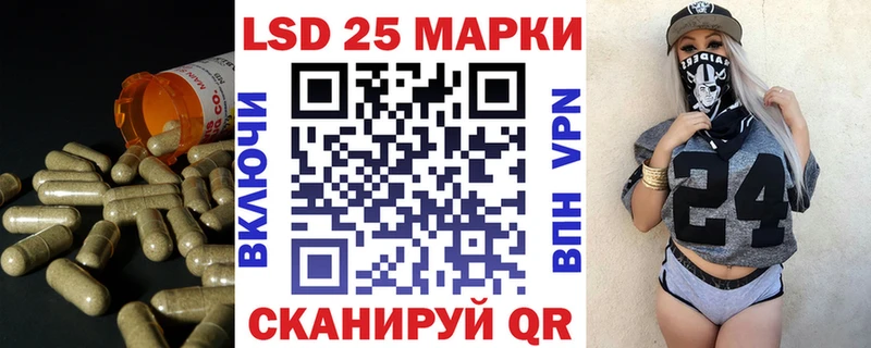 Лсд 25 экстази ecstasy Топки