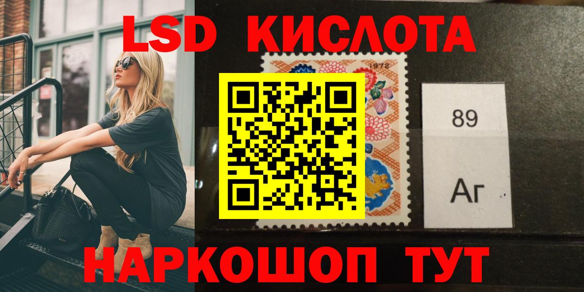 Лсд 25 экстази кислота Топки