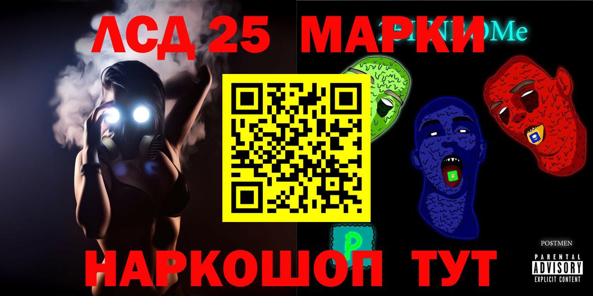 блэк спрут tor  ЛСД экстази ecstasy  ЛСД экстази кислота  Лсд 25 экстази  Вход с VPN  Топки 