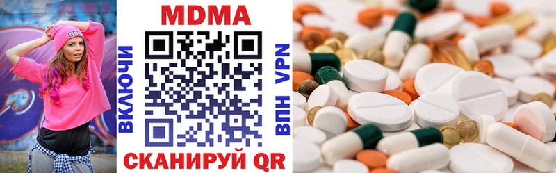 сколько стоит  Топки  MDMA crystal 