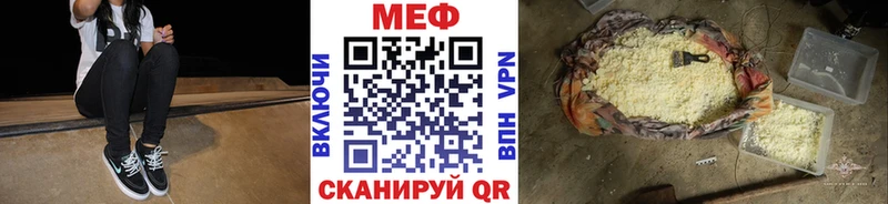 Меф 4 MMC  Топки 