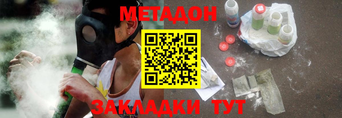 Метадон VHQ  Топки 