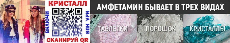 Метамфетамин винт Топки