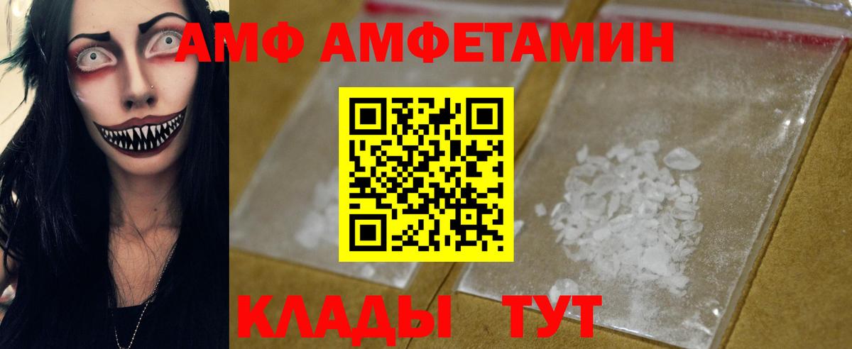 Первитин витя Топки