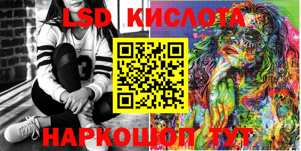 Марки N-bome 1500мкг Топки