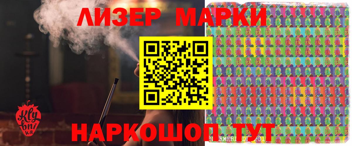 Топки  Марки NBOMe 1,5мг  Вход с VPN 