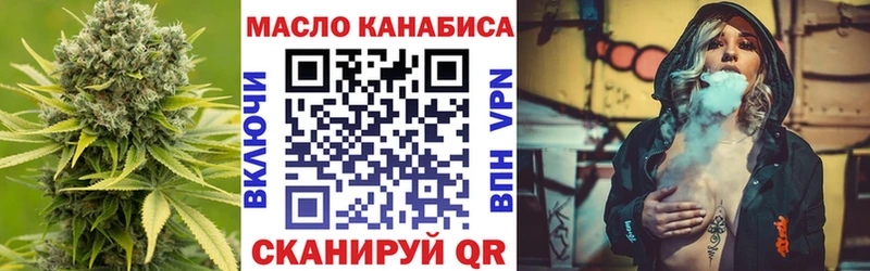 купить  цена  Топки  ТГК концентрат 