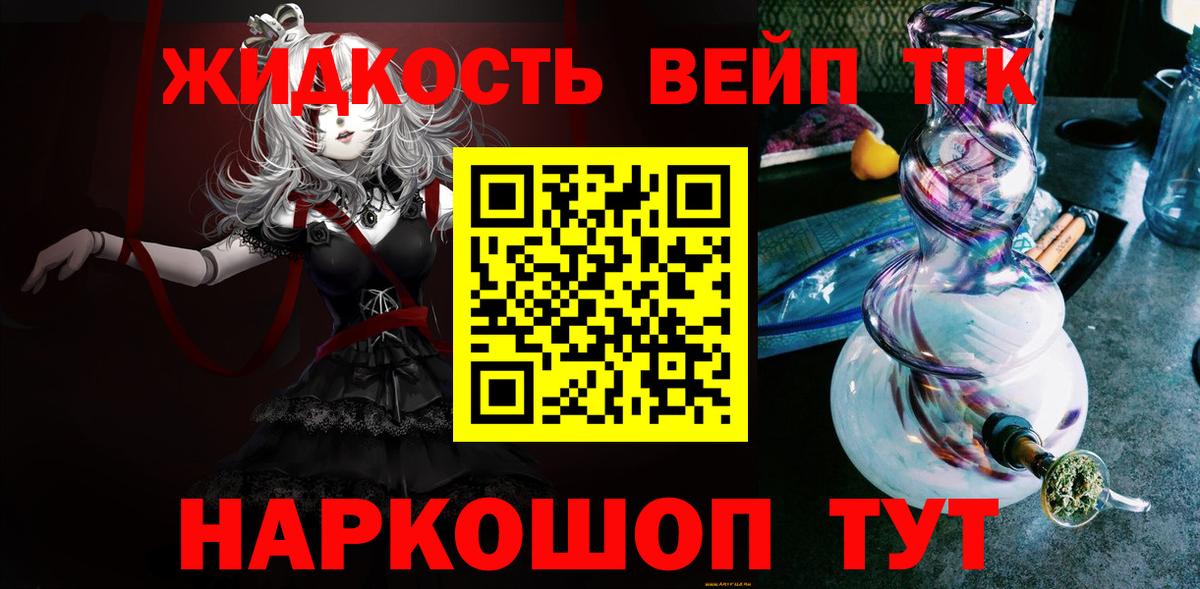 COCAIN Топки