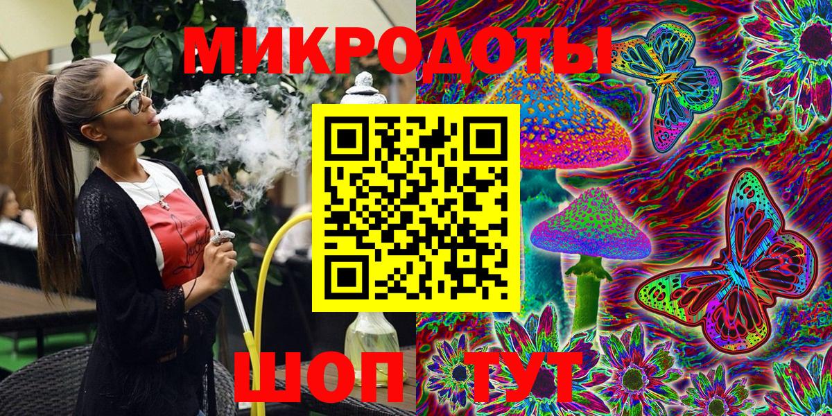 Топки  Псилоцибиновые грибы мухоморы  Вход с VPN 