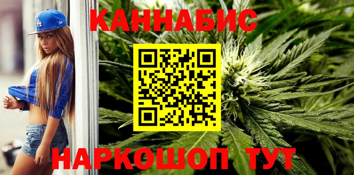 Каннабис Ganja  Канабис VHQ  Вход с VPN  Марихуана Bruce Banner  Топки  МАРИХУАНА индика 