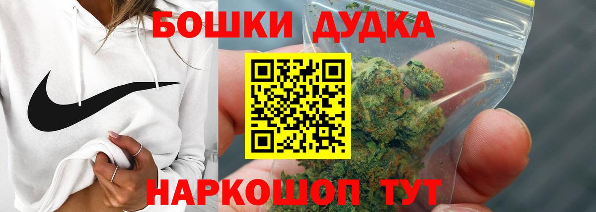 Каннабис индика  МАРИХУАНА LSD WEED  Шишки марихуана White Widow  Топки  Марихуана Bruce Banner 