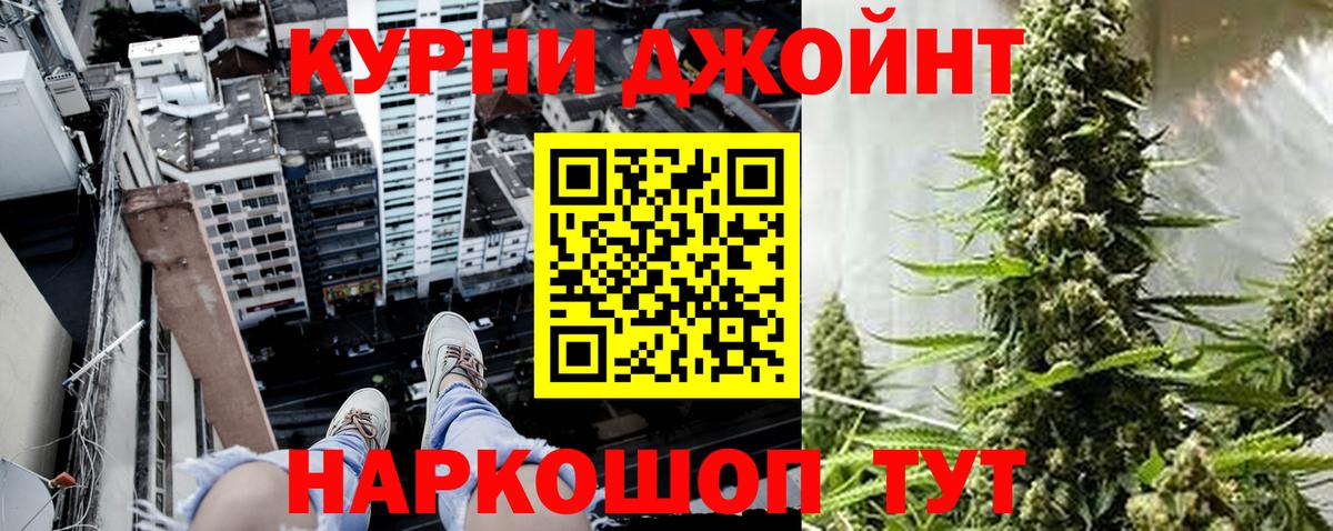 Шишки марихуана семена Топки